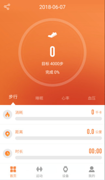 JYouPro軟件 v3.17.8安卓版 0