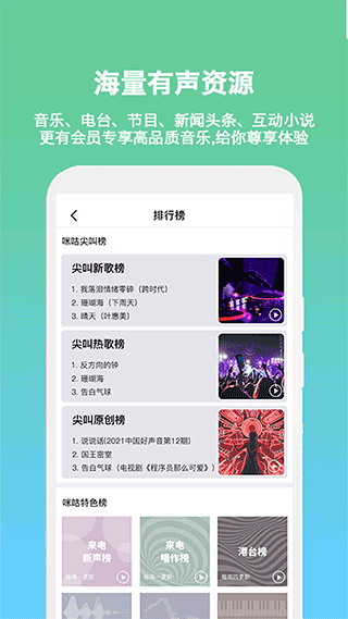 小明加油app v3.1.2.23.common.release 安卓版 2