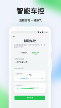 曹操出行 v6.2.0 0