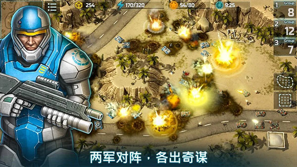 Art of War3 v5.5.27 0