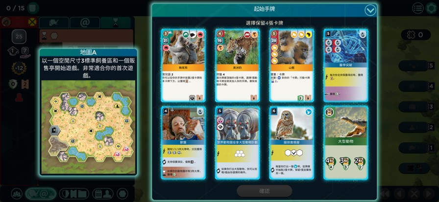 方舟動物園 v1.0.0 2