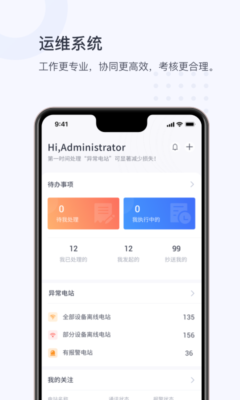 小麥商家app v1.12.4 安卓版 0