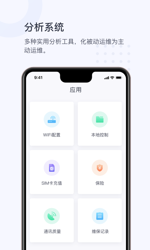 小麥商家app v1.12.4 安卓版 2