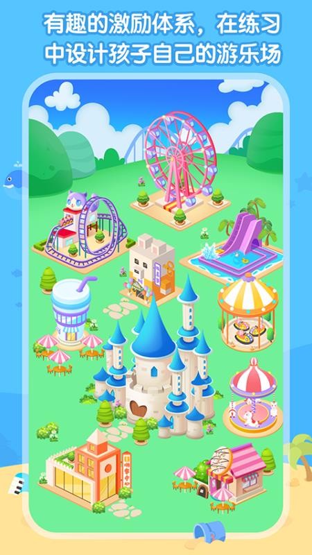 識(shí)譜大作戰(zhàn)官方版 v1.0.1 0