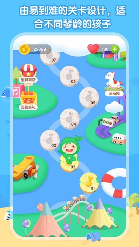 識(shí)譜大作戰(zhàn)官方版 v1.0.1 2