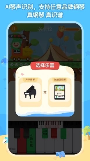 識(shí)譜大作戰(zhàn)官方版 v1.0.1 1