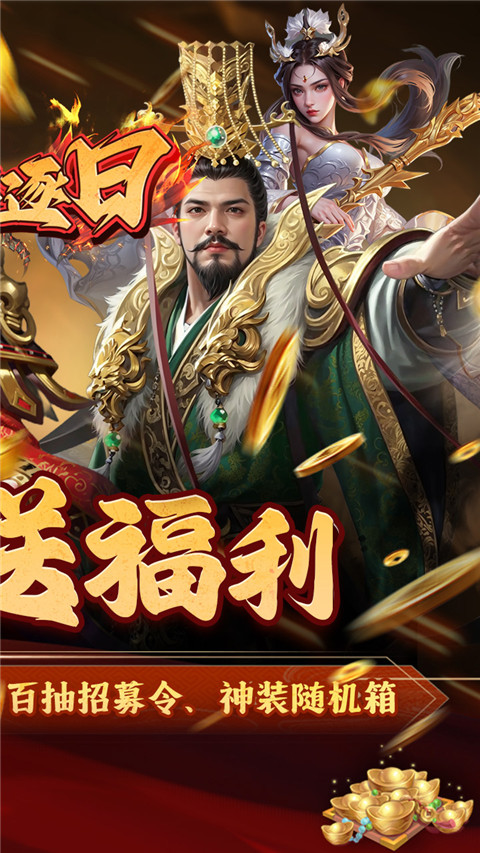 火海逐日 v1.0.0 0