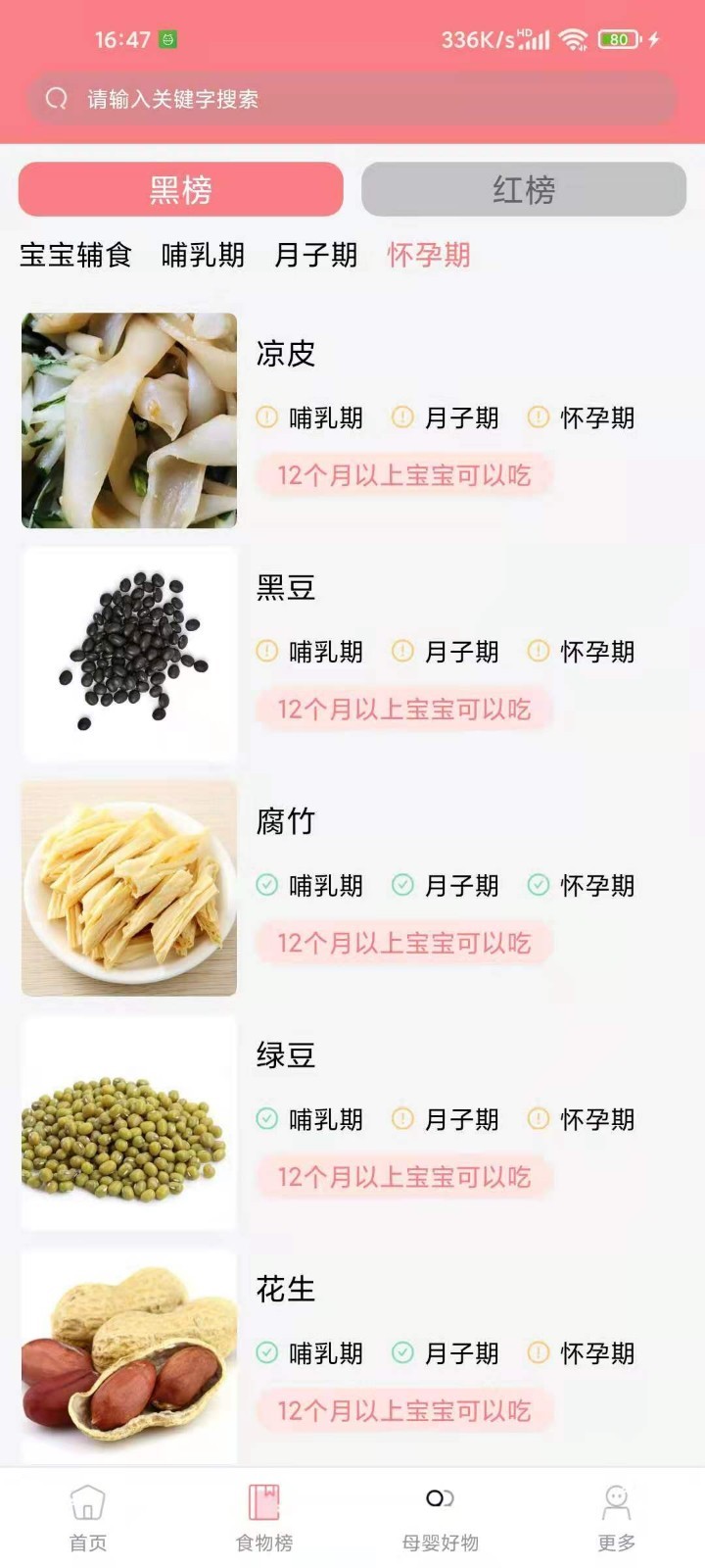 華夏育兒官方版 v1.2.1 安卓最新版 0