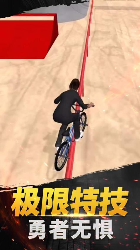 極限山地越野車 v1.0.0 2