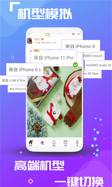 雙開應(yīng)用虛擬位置 v2.6.6 安卓版 2