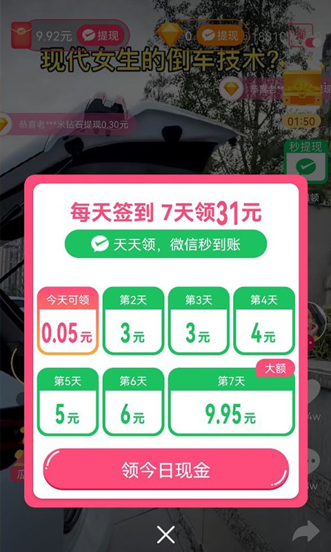 元氣視頻官方版 v1.13.0 安卓版 1