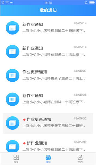 敏捷方舟易寫(xiě)作app v1.3.6 安卓版 2