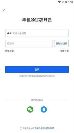 第二電競官方版手機版 v1.3.4 2