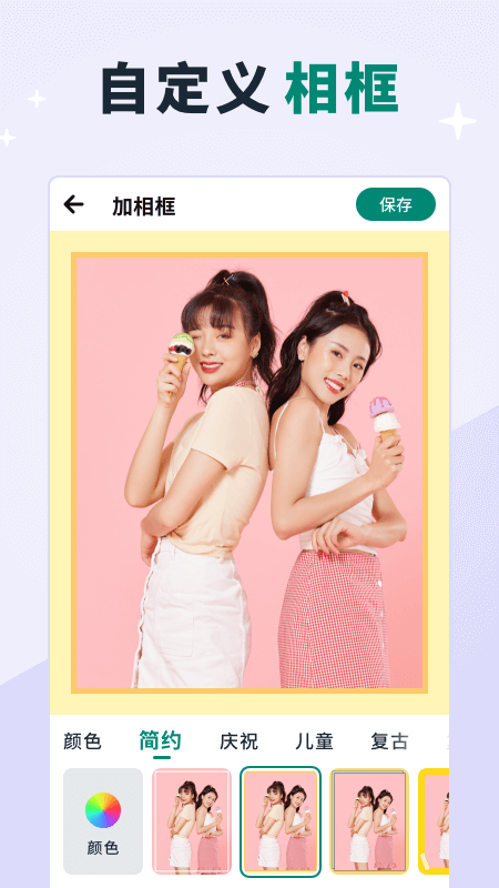 創(chuàng)優(yōu)美憶相冊(cè)手機(jī)版 v2.0.16 安卓版 0