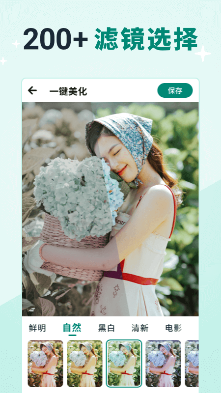 創(chuàng)優(yōu)美憶相冊(cè)手機(jī)版 v2.0.16 安卓版 1