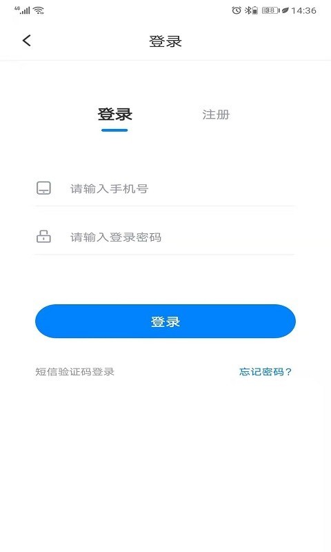 聯(lián)拓寶平臺(tái) v1.7.8安卓最新版 0
