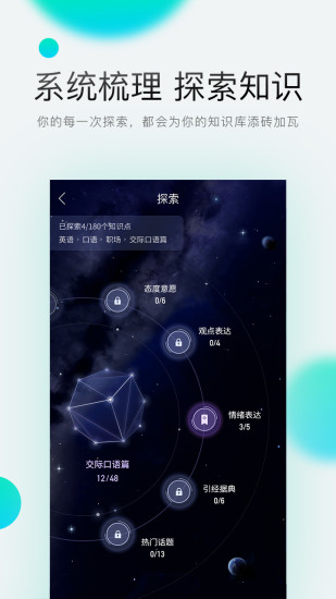 一點(diǎn)學(xué)習(xí)手機(jī)版 v7.10.6安卓版 2
