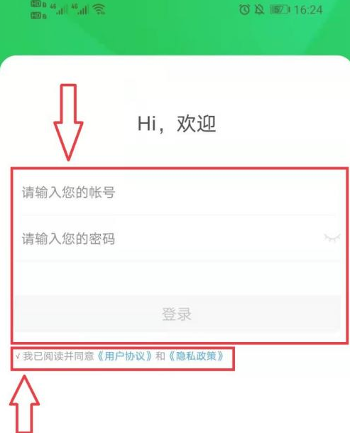 2022安全教育平臺最新版 v1.8.7 安卓版 1