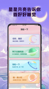 小目標(biāo)軟件 v7.7.78 安卓最新版 1