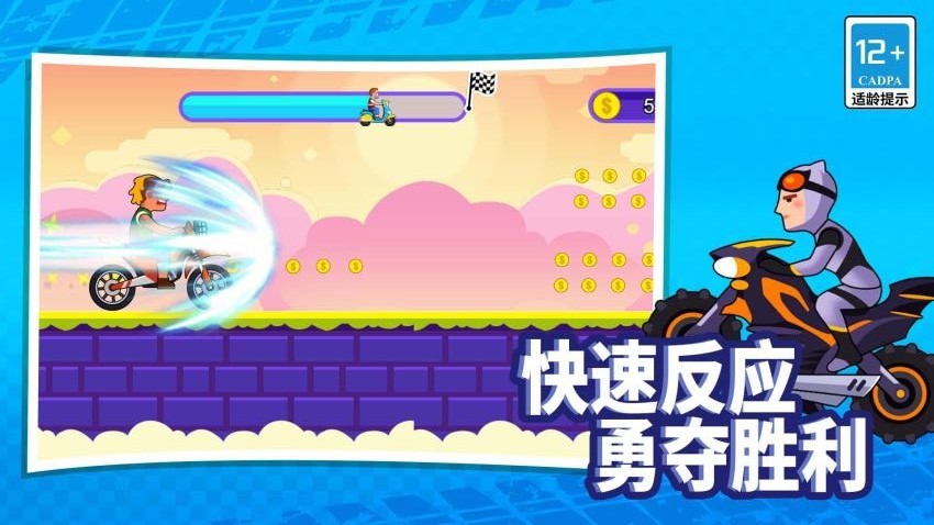 山地暴力摩托達(dá)人安卓版 v1.1.0 0