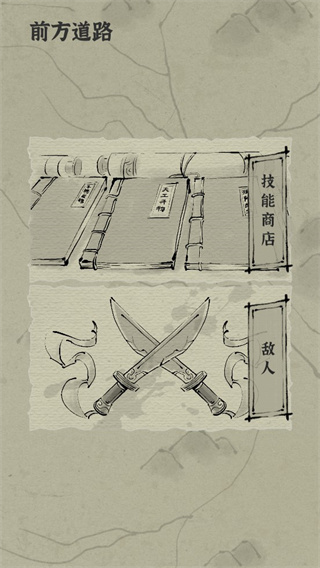 拔刀吧諸君 v0.666f 2