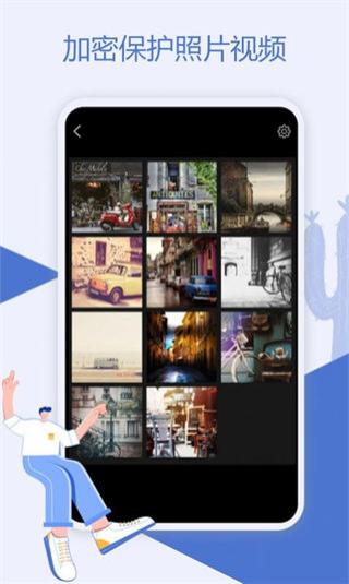 魔換空間app v1.3.3 安卓版 2
