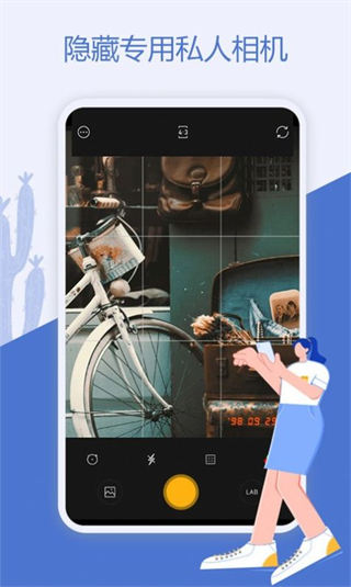 魔換空間app v1.3.3 安卓版 0