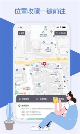 魔換空間app v1.3.3 安卓版 1