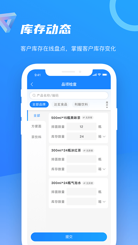 智慧新絳最新版 v1.2.5 安卓版 2