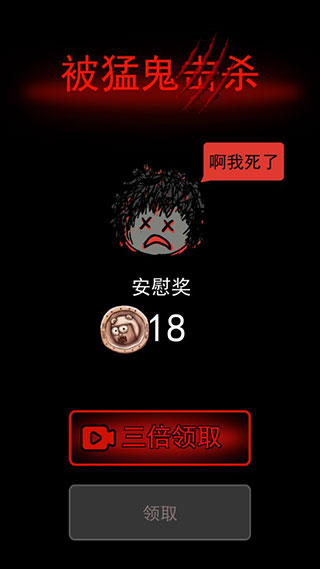 猛鬼宿舍2025 v2.5.15 1