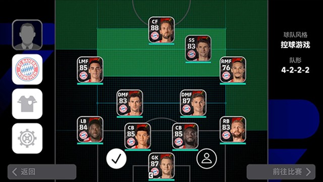 efootball v9.5.0 0
