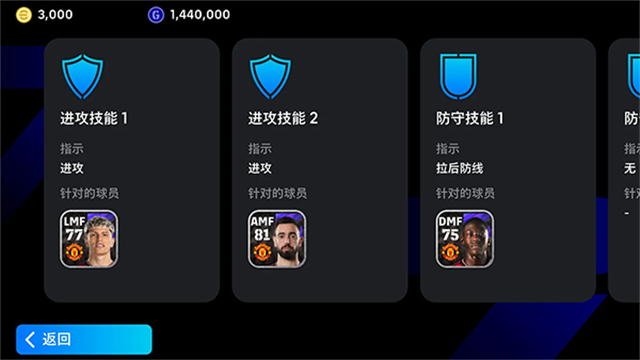 efootball v9.5.0 2