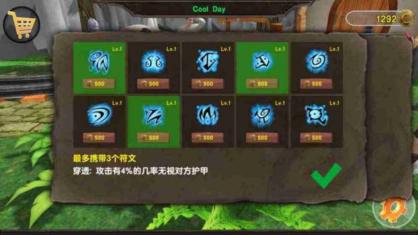 戰(zhàn)爭競技場 v1.0 0