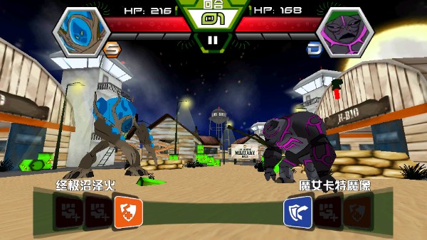 Ben10終極英雄異種動(dòng)物 v1.3.2 2