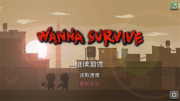 Wanna Survive v1.5.3 2