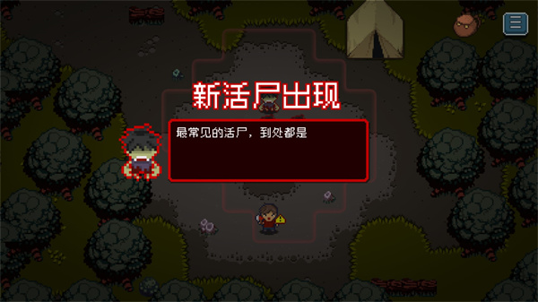 Wanna Survive v1.5.3 1