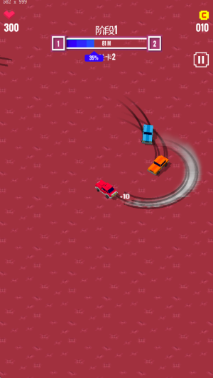 漂移車王 v1.1.5 0