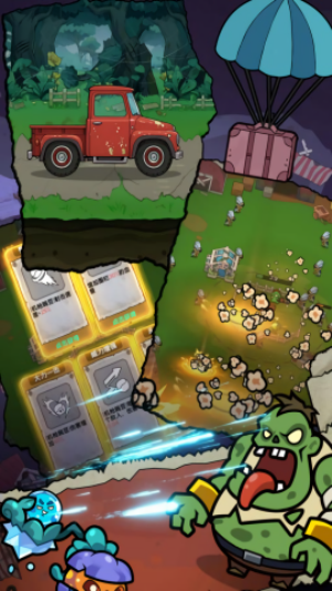 喪尸大戰植物 v1.0.7 2