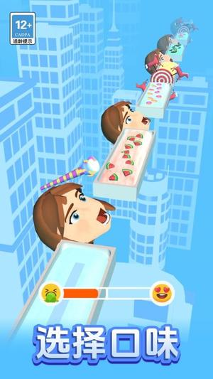 吃貨向前沖 v1.0.0 0