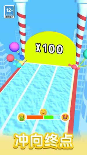 吃貨向前沖 v1.0.0 1