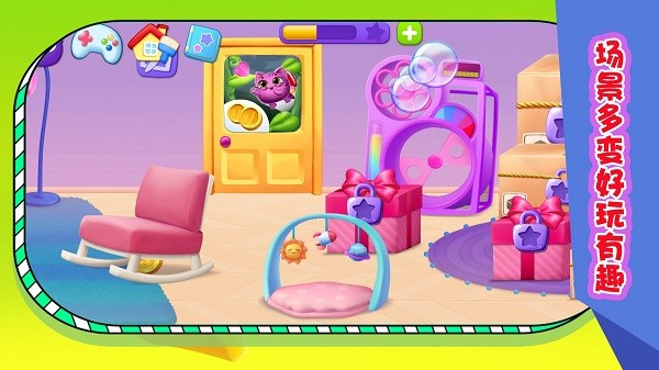 萌派開心養寵 v1.0.3 0