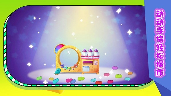 萌派開心養寵 v1.0.3 1