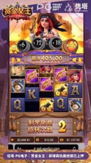 賞金女王 v7.2.0 2