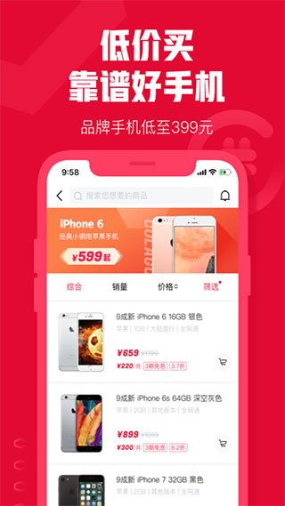 可樂優(yōu)品商城手機版 v3.5.2 安卓最新版 1
