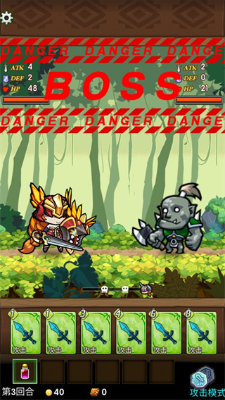 卡牌勇士 v1.0.1 2