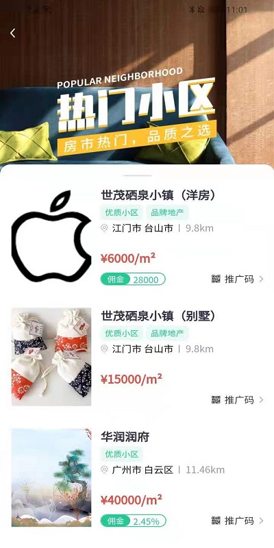 蕊房最新手機版 v1.1.8 安卓版 2