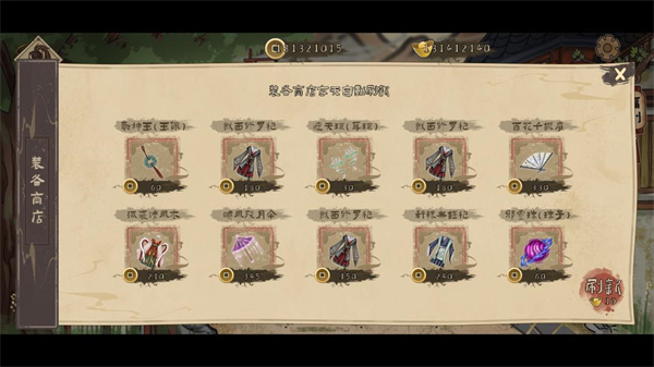 孤鎮風云錄 v1.0 2