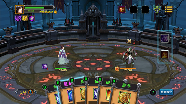 求仙之路 v1.1.0 1