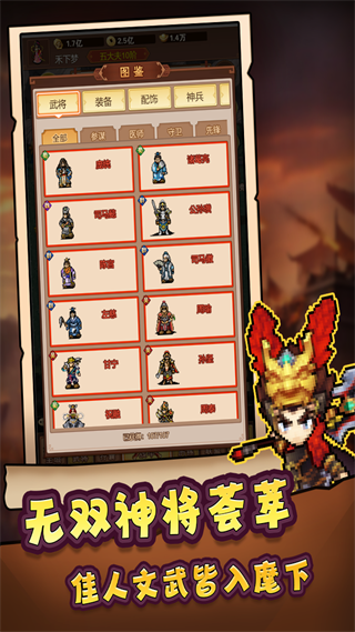 主公跑跑跑 v1.0.0 2