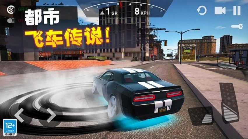 飛車傳說安卓版 v1.0.2 2
